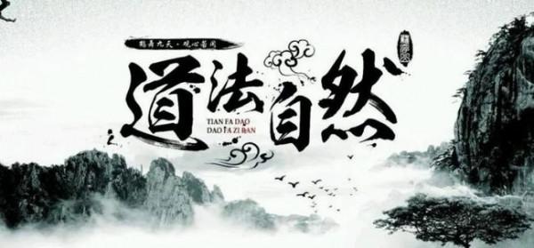 三、《黃帝內經》——“食飲有節,起居有常,不妄作勞。” 三、《黃帝內經》——“食飲有節,起居有常,不妄作勞。”