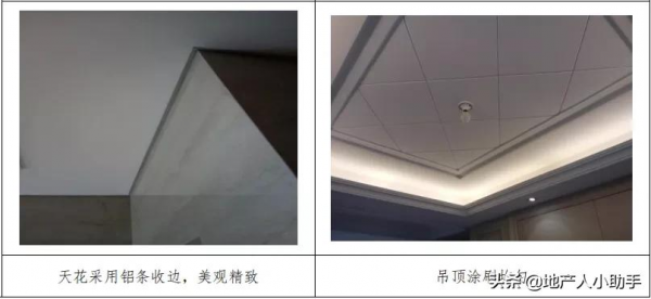 「交房乾貨」房地產企住宅交付優秀做法