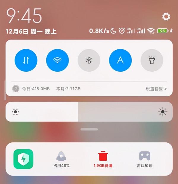 MIUI12.5 21.12.4更新，快充“金色傳說”字型迴歸