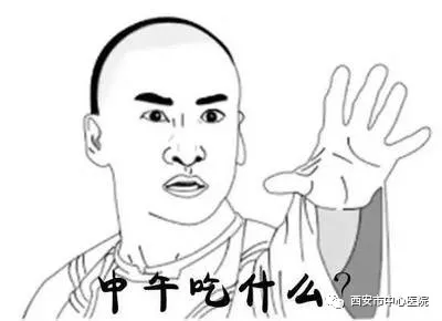 從各國/各地區膳食圖形建議解決靈魂拷問“今天吃什麼?” 從各國/各地區膳食圖形建議解決靈魂拷問“今天吃什麼?”