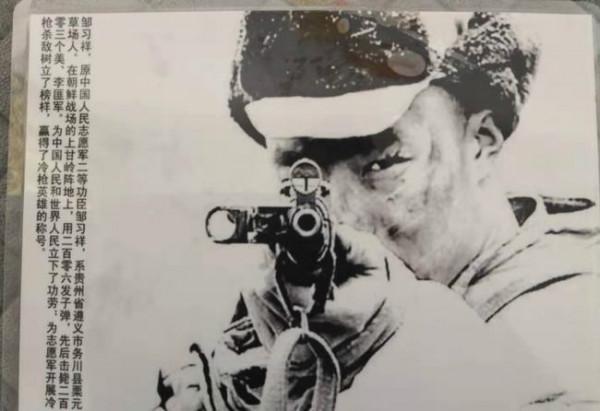 美軍對狙擊手有多恐懼?上甘嶺戰鬥結束後,遍地是裝滿糞便的罐頭 美軍對狙擊手有多恐懼?上甘嶺戰鬥結束後,遍地是裝滿糞便的罐頭