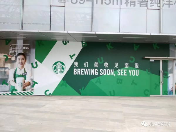 繁華將至！觀北邊這處城市級商業街區來了