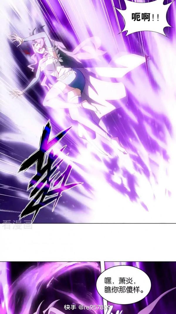 鬥破蒼穹漫畫 890話 龍皇降臨(下) 鬥破蒼穹漫畫 890話 龍皇降臨(下)