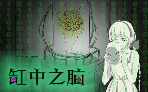 人類有沒有可能像被圈養的動物，時刻被一個高等文明注視著？