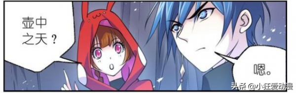 斗羅大陸：混沌之力！未知領域主宰者也不敢逾越的禁地？