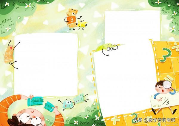 2021年三年級數學上冊期末模擬卷，建議收藏做一做