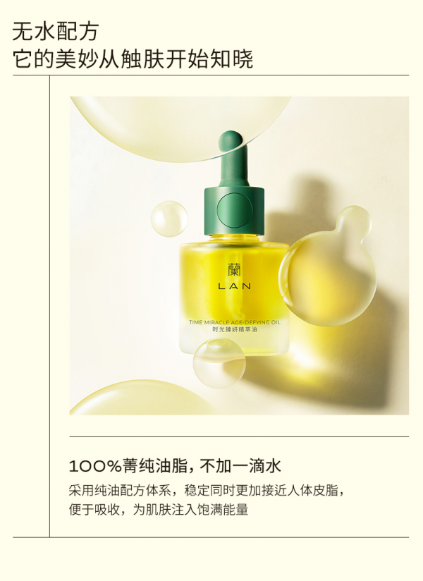 六款熱門抗初老精華測評，究竟哪款才是“逆齡”神器？