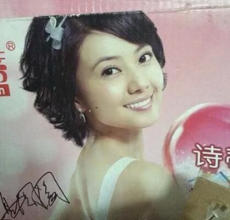 多次插足當三，她依然是無數人的女神，高圓圓有何魅力？