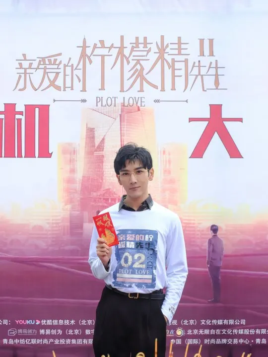 《親愛的檸檬精先生2》新區開機,原班人馬再度演繹豪門爽甜大戲 《親愛的檸檬精先生2》新區開機,原班人馬再度演繹豪門爽甜大戲