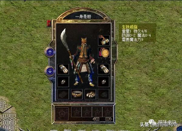 熱血傳奇：手持偃月刀的不一定是關羽，還可能是法師大佬