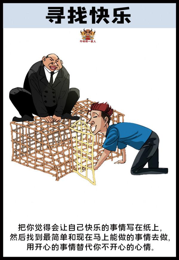 總是悲觀，會毀了自己的一生