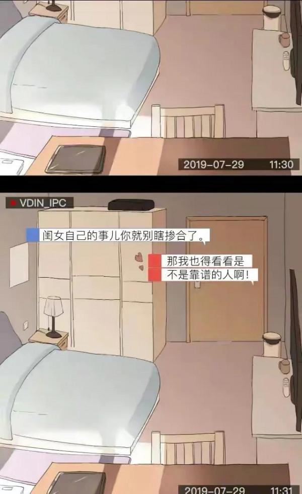 漫畫：養個女兒有多不容易
