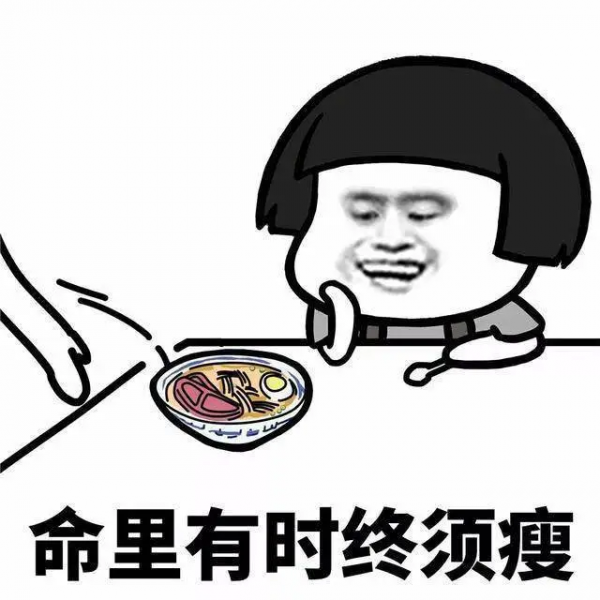 燕麥是真的適合減肥嗎？