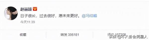 2021明星闢謠跑斷腿！博主火速致歉張藝興，趙麗穎被一語成讖