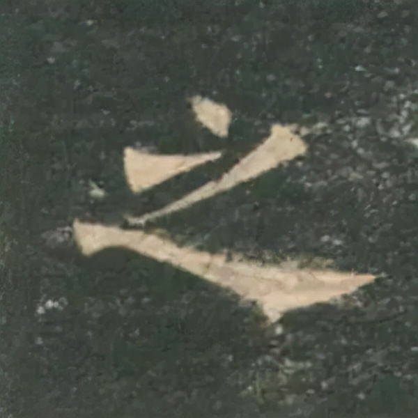 歐陽詢楷書《九成宮》單字高畫質珍藏了