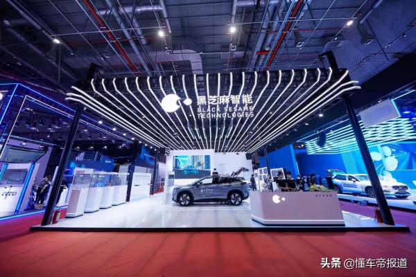 關注|汽車未到、晶片先行,小米領投汽車晶片公司 關注|汽車未到、晶片先行,小米領投汽車晶片公司