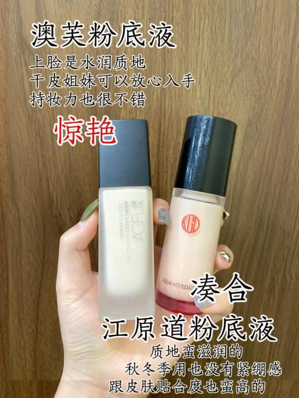 男人為什麼更喜歡新鮮感！是這些女人每天都底妝精緻