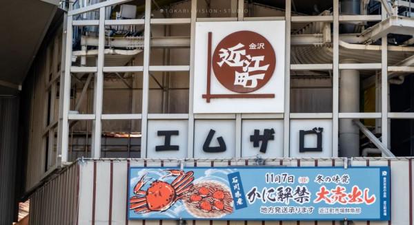 逛逛日本 &vert; 一券在手 遊走日本升龍道夢之旅