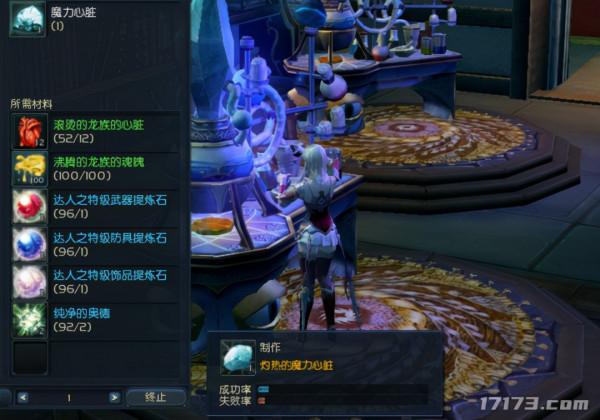 三分鐘瞭解它有多經典？《永恆之塔》懷舊服1.5版本今日上線