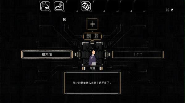 國產遊戲也能非常精美！帶有濃厚中國風的解謎佳作—《山海旅人》