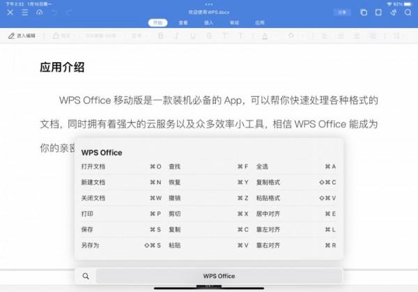 MIUI 13 Pad 穩定版推送了！對標蘋果的它，體驗如何？