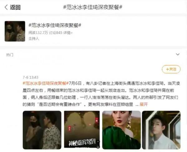 不識好歹?8位“上躥下跳”折騰復出的翻車藝人,也該醒醒了 不識好歹?8位“上躥下跳”折騰復出的翻車藝人,也該醒醒了