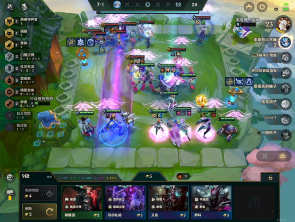 版本真實答案:聖盃鬼書薩勒芬妮 王者宗師局瘋狂吃分 版本真實答案:聖盃鬼書薩勒芬妮 王者宗師局瘋狂吃分