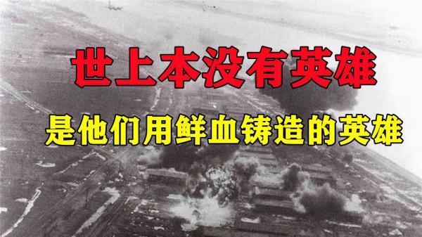 鐵道團英雄史阜民，十八列火車從他頭頂飛過，肩扛列車90分鐘