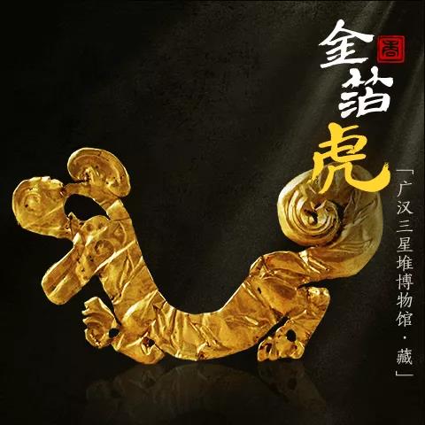 虎年&OpenCurlyDoubleQuote;數&rdquo;虎！最萌、最金貴、最放飛的虎在哪裡？快來看全國博物館的萌虎