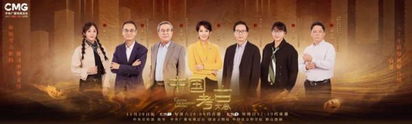 “浙”座古城，為何能實證歷史、驚豔世界？