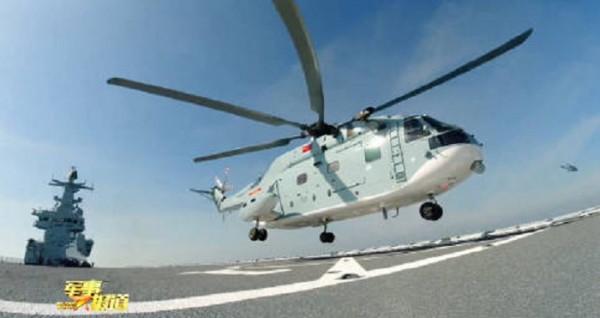 直18預警直升機登陸海南艦 兩棲打擊群具備協同交戰能力