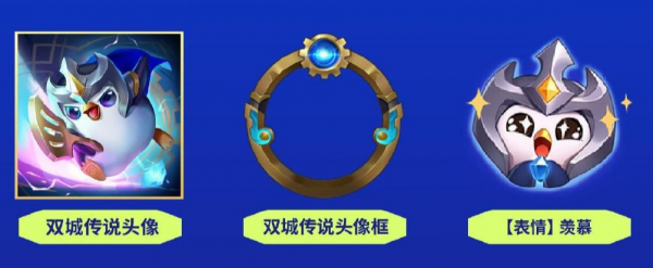 《金剷剷之戰》公測!五大活動兩大系統,更有機會獲得小小金克絲 《金剷剷之戰》公測!五大活動兩大系統,更有機會獲得小小金克絲