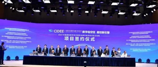 未來飛騰!地鐵s6線即將通車,讓廊坊區域利好落實翻倍 未來飛騰!地鐵s6線即將通車,讓廊坊區域利好落實翻倍