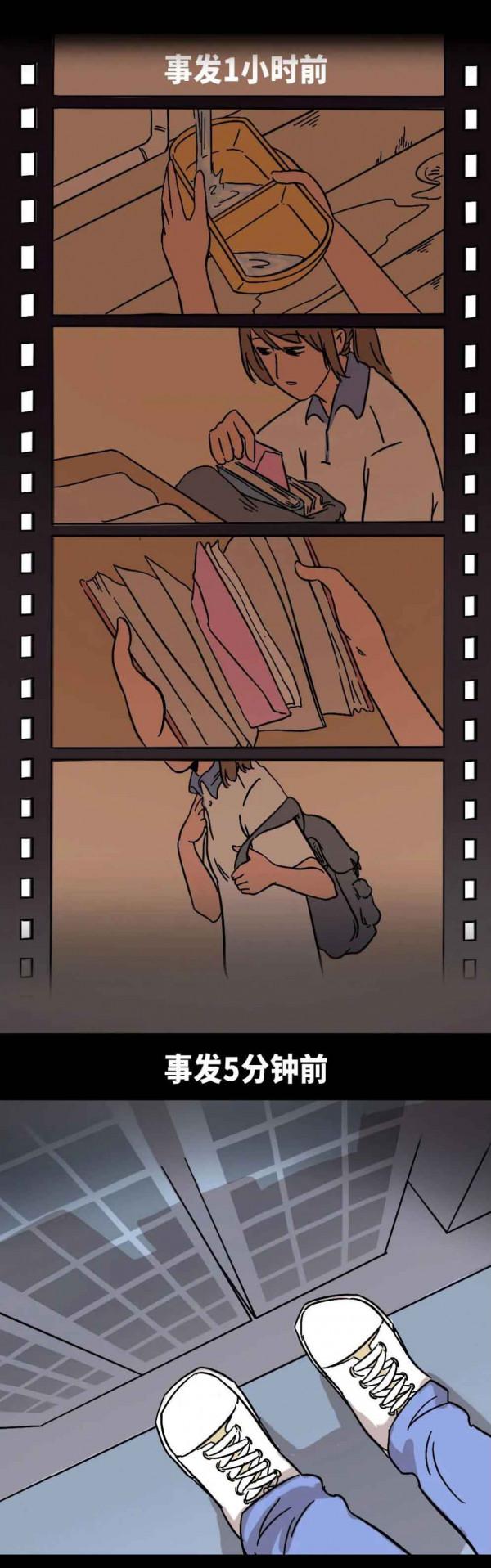 語言暴力到底有多恐怖？(漫畫)