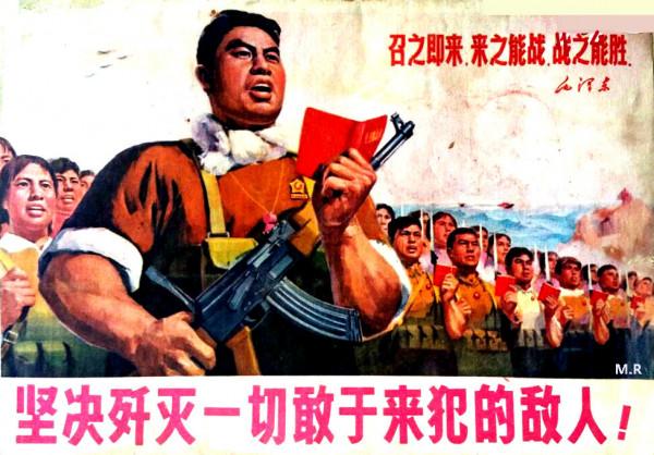 東方紅封面｜毛主席在天安門城樓上-1970年《山東民兵》