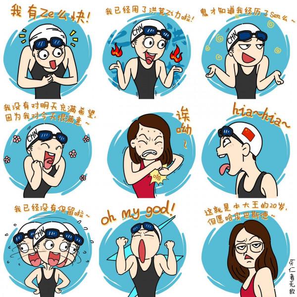 從哮喘到世界冠軍，傅園慧比很多人瀟灑和勵志，人生何來標準答案