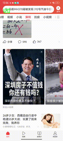 Android手機卡頓，除提升硬體效能外，怎麼做才能擊敗蘋果iOS？