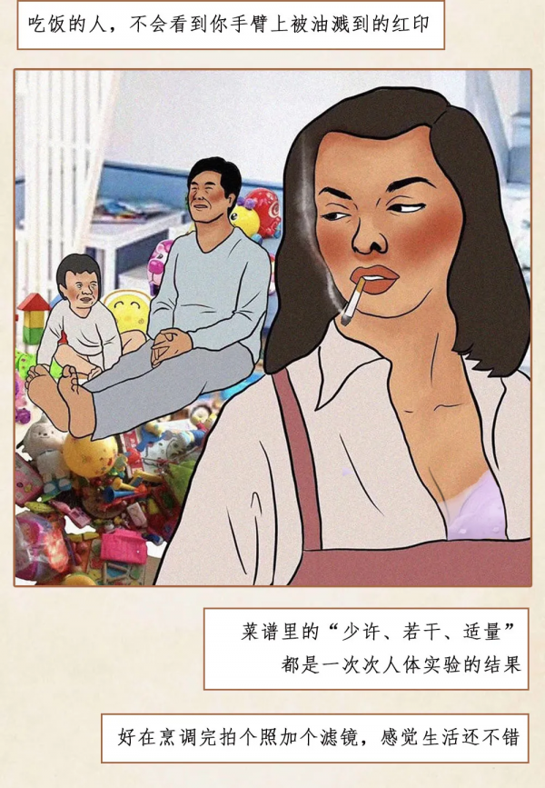 說話看似每個人都會，但其實多數人都不懂得說話之道（漫畫）