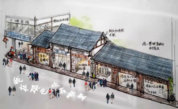 嚴建華：班城老街記
