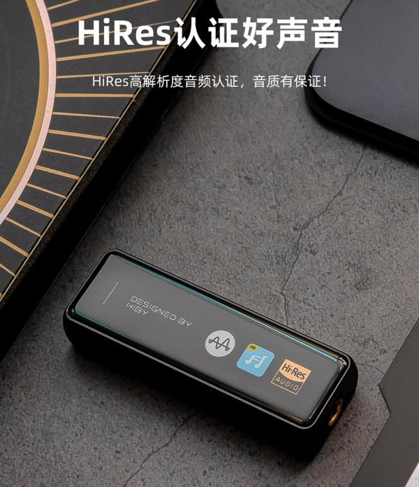 缺芯的2021年，新發布的HIFI產品有哪些？|中篇——手機音訊興起