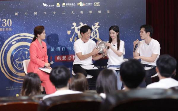 30位青年演員集中觀看《演員》致敬老一輩藝術家 30位青年演員集中觀看《演員》致敬老一輩藝術家