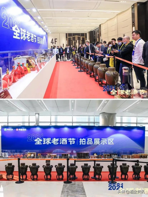 酒緣居名酒收藏館榮獲“2021年酒類業務千萬俱樂部成員獎”榮譽