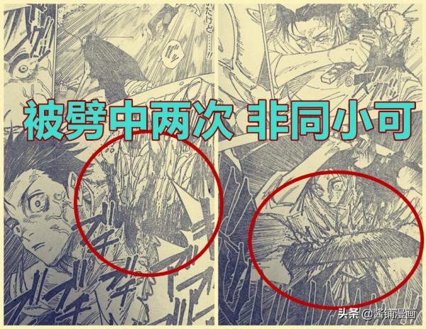 咒術回戰175話，乙骨用奇葩的啃噬方法獲勝，但被擊中兩次並受傷