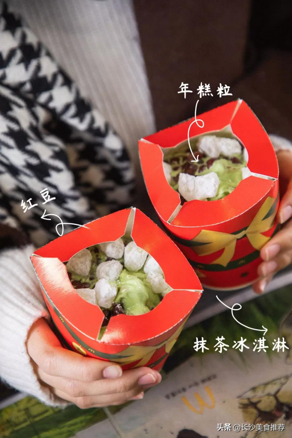 麥當勞新品「芝芝酪酪堡」上線！年底該和朋友們“嘮嘮”啦