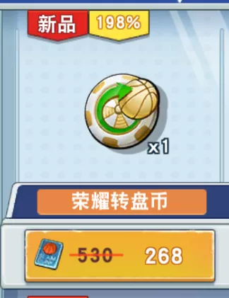 灌籃高手手遊：1.13活動深度分析！還有一週就要到月底了啊