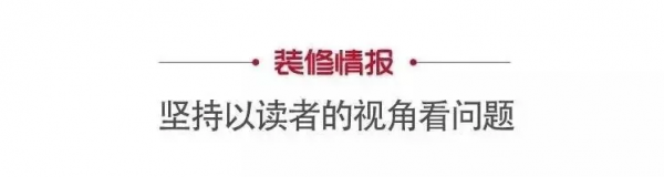110㎡現代風精裝房改造，新家完全顛覆精裝修的形象