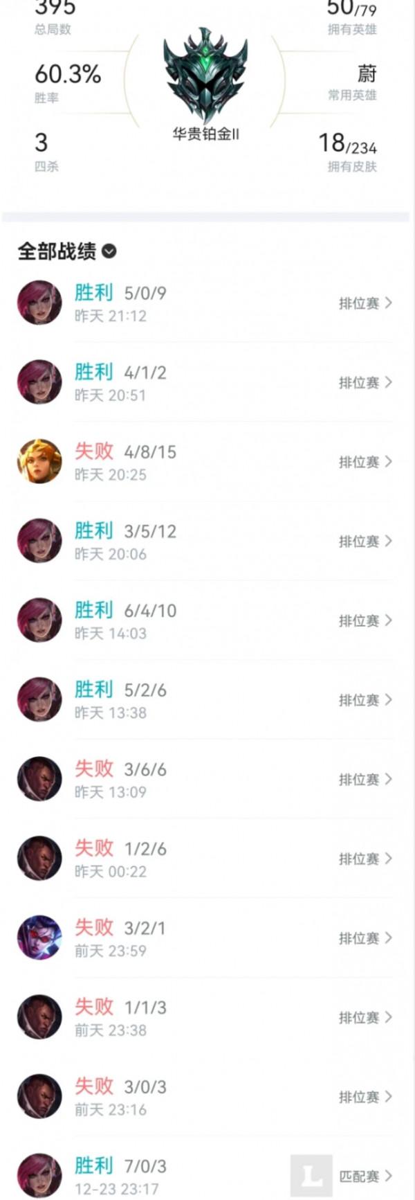 英雄聯盟手遊(LOLM)2.6匹配機制與改前區別：射手混子只能躺輸