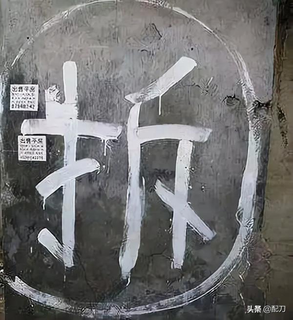 呼和浩特舊城大雜院往事（下）