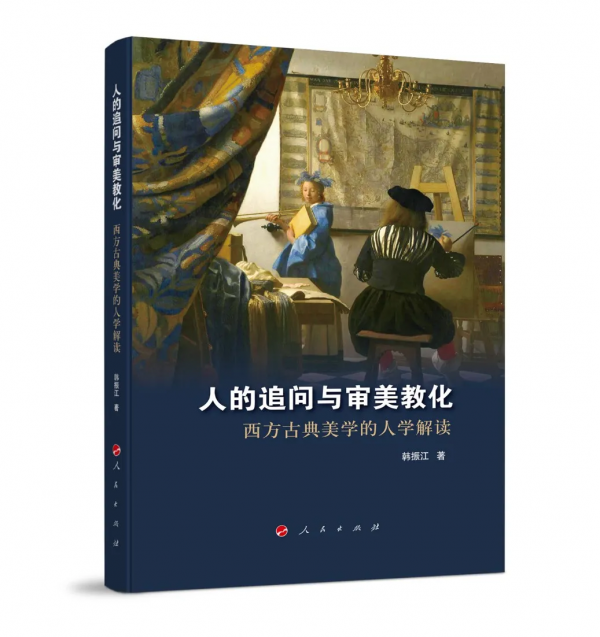 歌德的《浮士德》包含了什麼樣的人性論? 歌德的《浮士德》包含了什麼樣的人性論?