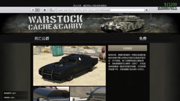 GTA新手快速入門